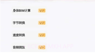 倾城软件库最新版本v1.8截图