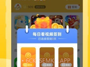 小鸡趣玩赚钱版v2.0.4截图