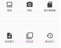 照片编辑器纯净无广告版v7.10截图