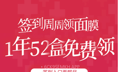 美美咖医美平台v3.2.13截图