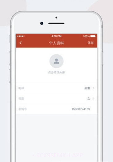 联途出行v4.40.0.13截图