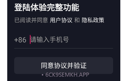 摸鱼随机看v1.0.14截图