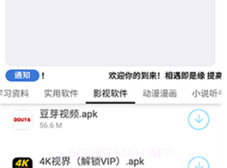 新梦库v6.7截图