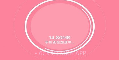 贴心上网宝v1.0.13截图