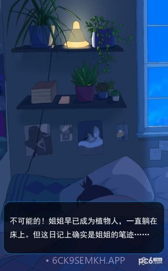 猫咪向前冲中文版v1.86截图
