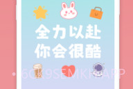 文字壁纸v1.11截图
