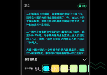 爱字幕2.8.1版本免费v2.8截图