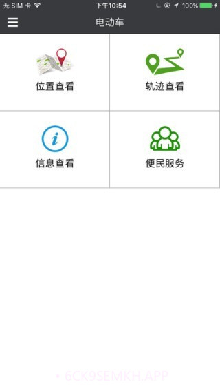 Tierv1.98截图