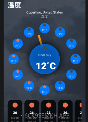预报天气时钟v1.13截图