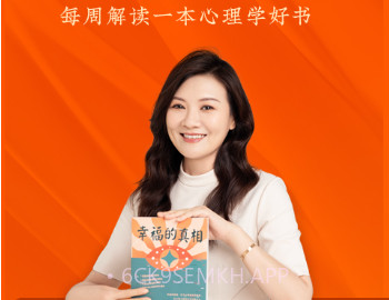 全民幸福社最新版v5.6.7截图