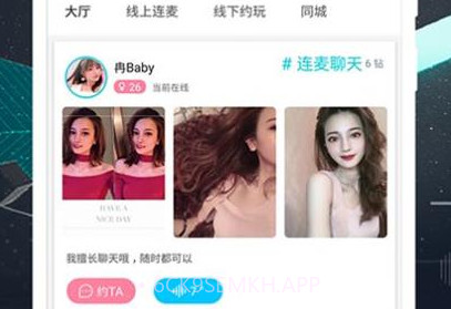 爱悦蜜v1.9截图