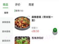 邮帮办v1.3.5截图