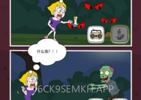 解救小姐姐v1.0.14截图