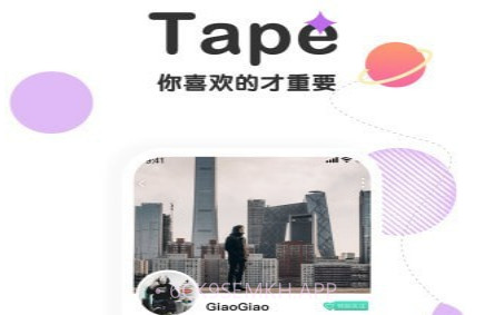 Tapev1.4.2.16截图