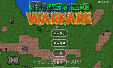 铁锈战争特警模组1.13.10截图