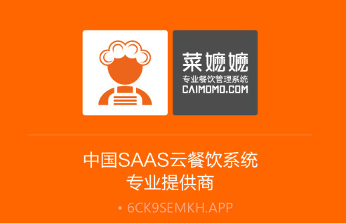 嬷嬷易点v5.8截图