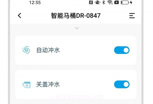 小宝智家V1.1.5截图