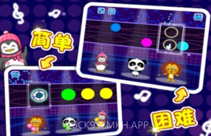 宝宝爱节奏v4.7截图