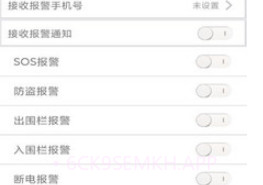 爱车管理v21012504鐎瑰宕渧1.4截图