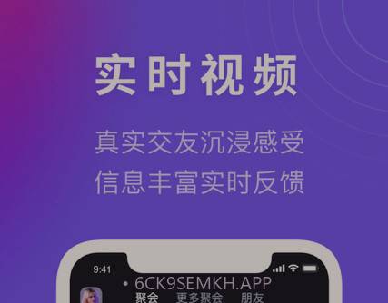 有朋v1.0.11截图
