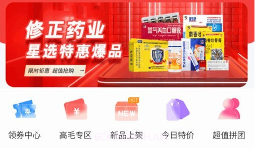 修正直通v1.11截图