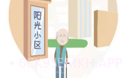 呆猫三分钟定位神器V1.1.6截图