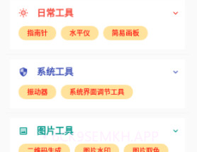 乐柔盒子NFv2.1.10截图