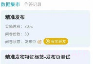 Credamo见数V1.10.6截图