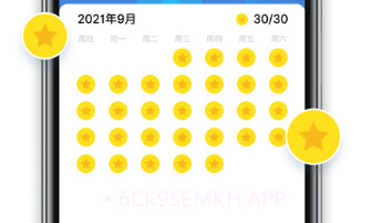 最强数独v1.0.11截图