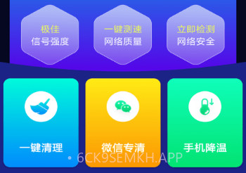 优优WiFi管家v3.2.6.7截图