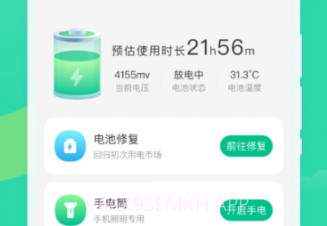 放心清理大师v1.0.6截图