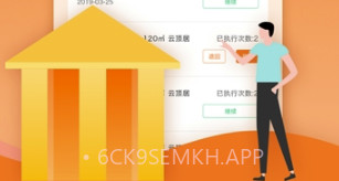 易间房小易(易间房交易平台)V1.0.1 V1.0.6截图