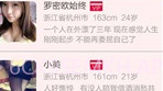 同城夜爱V2.9截图