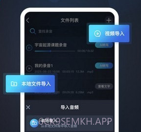 番茄录音v1.0.5截图