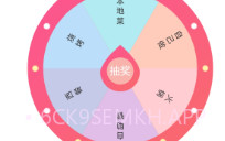 抽签选择器v1.11截图