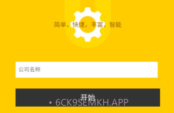 u钙网免费logo设计生成器V1.10截图
