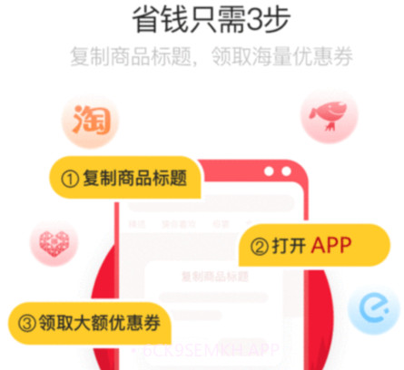 乐买买v1.6.13截图