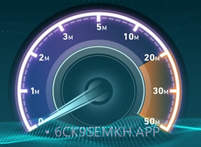 Speedtestv4.5.9截图