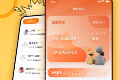 掌乐v1.0.9截图