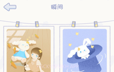 录音兔v10.0.17截图