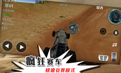 无限迷途战场v1.0.9截图