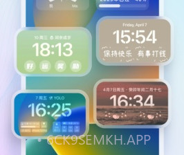 Our Widgetv1.7.6截图