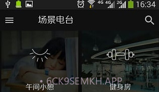 O2PlayerV0.8截图