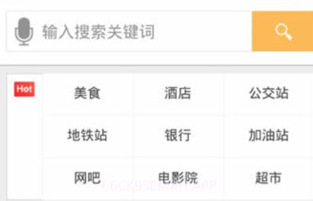 台州行v2.2.7截图