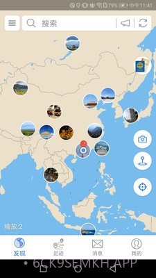 地图笔记v2.4.14截图