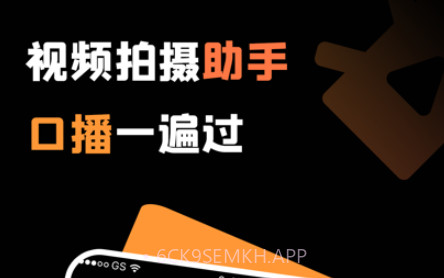 轻拍v1.0.11截图