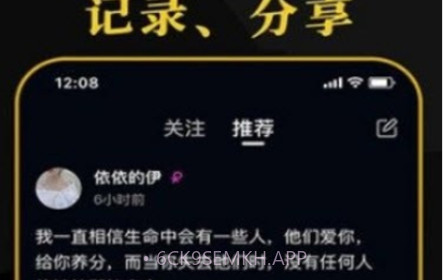 薄薄v1.0.11截图