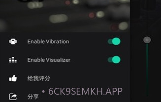 低音均衡器prov1.3.6截图