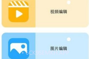 泡芙剪辑V1.0.9截图