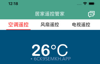 居家遥控管家v1.8截图